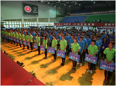 2016全國職業(yè)院校技能大賽“康尼”杯風(fēng)光互補發(fā)電系統安裝與調試賽項圓滿(mǎn)落幕