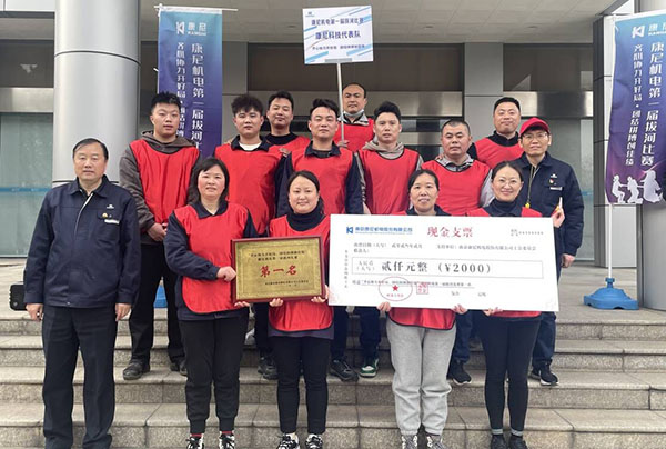 人心齊，泰山移 康尼科技榮獲康尼機電第一屆拔河比賽第一名